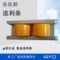 Aluminum Alloy Sheet Metal Wire Rod Fluency Shelf Frame 44 44 * 33 Lifting Pulley Roller Chute Hanging Wheel Load Bearing