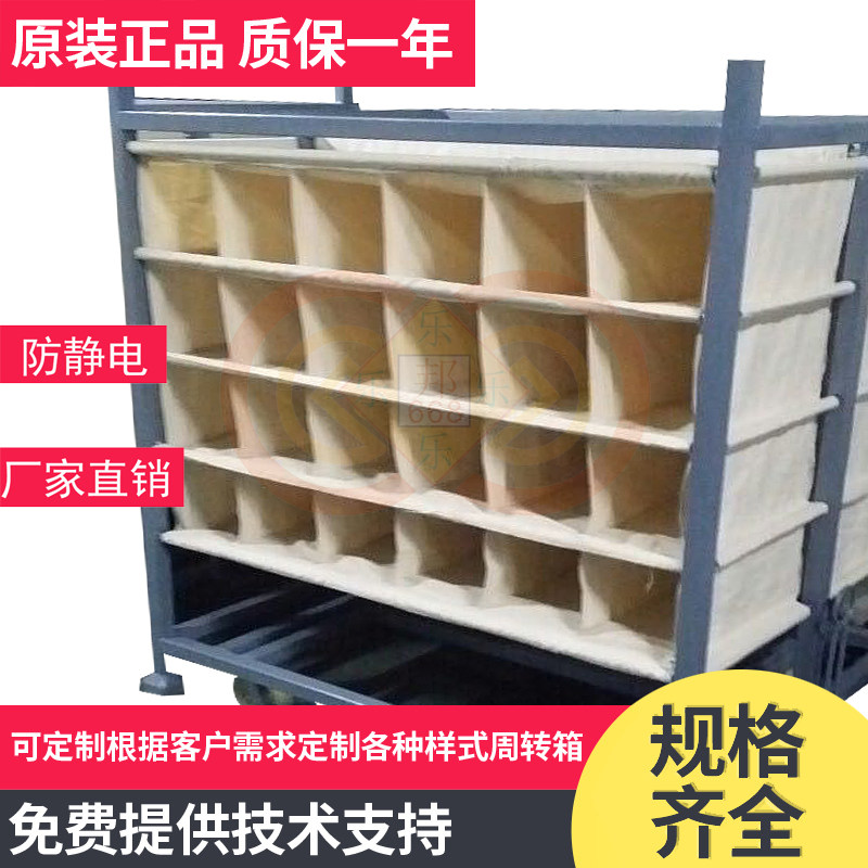 Grid bag Canvas cotton bag turnover car Anti-static wire bar trolley Lean tube turnover car logistics