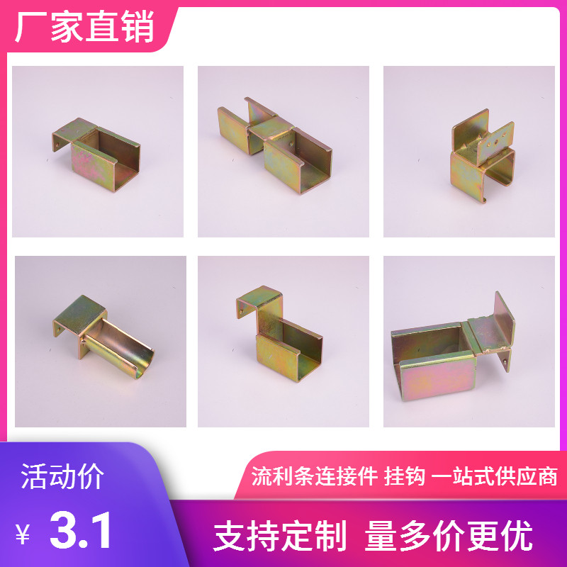 Fluent - tied stainless steel round tube connector Slide - track - pipe - pipe - line clamp