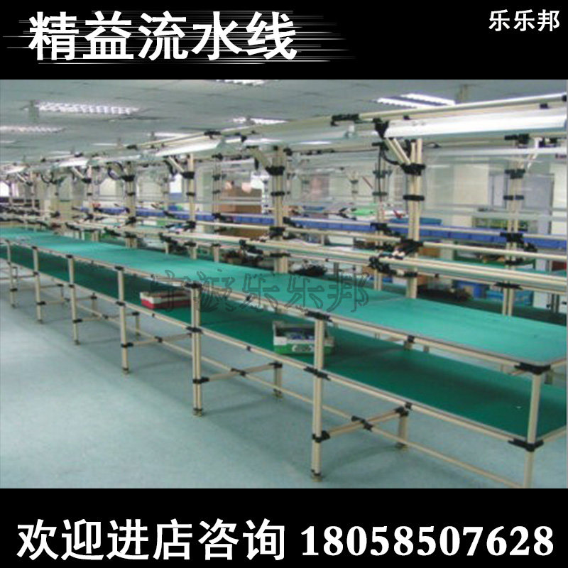 Assembly line delivery logistics sorting conveyor antistatic pvc belt climbing conveyor bench operating table