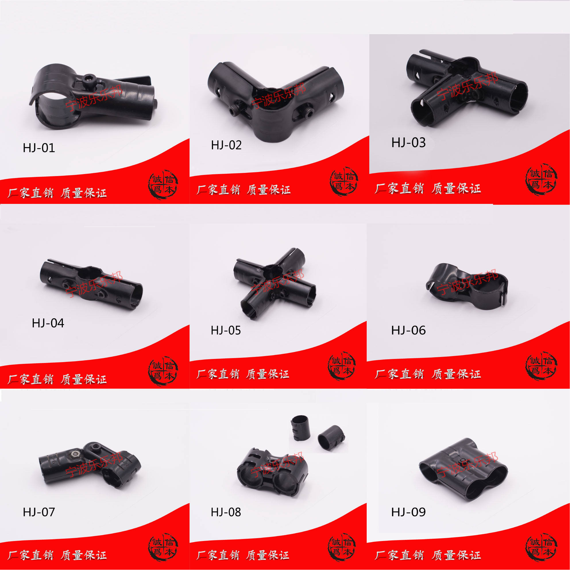 Stainless Steel Lean Pipeline Stick Black Connector Manufacturer Direct customization (with screws)