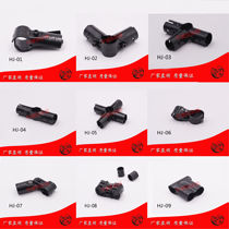 Stainless Steel Lean Pipeline Stick Black Connector Manufacturer Direct customization (with screws)