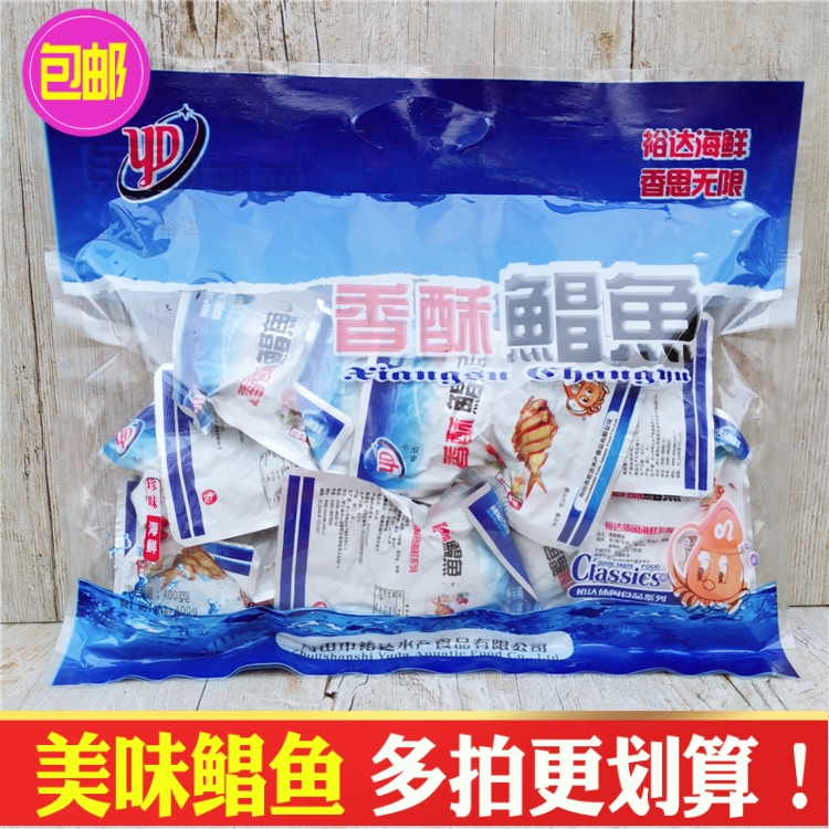 Boat Mountain Specie Yoda Fragrant Crisp Pomfret 400g ready-to-eat casual specie Seafood Snacks ZERO Cheong Fish Small Fish Chunks