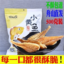 Henghe flavor crispy small yellow croaker 500g original bag canned Zhoushan Specialty yellow croaker crispy dried fish