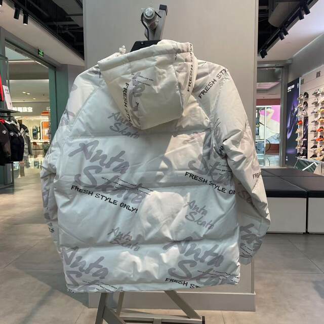 ANTA 24-year-old men's winter warm windproof and water-repellent hooded jacket down jacket 172448901