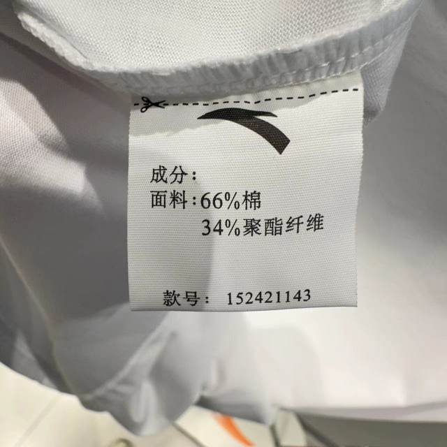 Anta 2024 Summer New Moisture-Absorbent and Breathable Basketball Short-Sleeved T-Shirt Men's Sports Knitwear Top 152421143