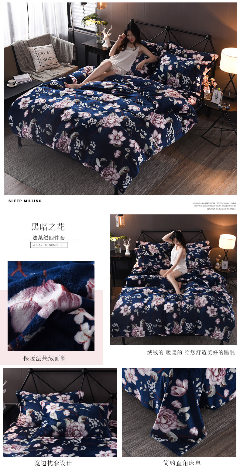 Falais bốn mảnh mùa đông ấm áp chăn san hô cộng với tấm nhung flannel 4 mảnh giường cưới mẫu chăn ga gối đệm đẹp
