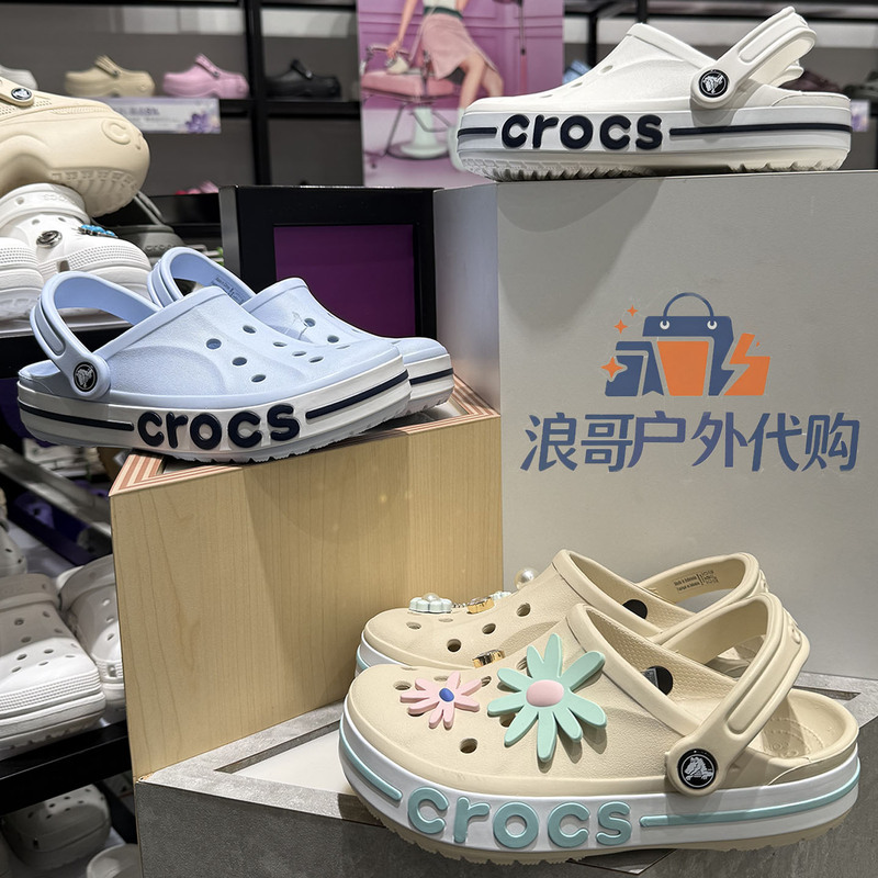 Crocs Genuine Baya Crocs Men's and Women's Clogs, Crocs Couple's Beach Shoes, Non-Slip Slippers | 205089 Crocs Genuine Baya Crocs Men's and Women's Clogs, Crocs Couple's Beach Shoes, Non-Slip Slippers | 205089