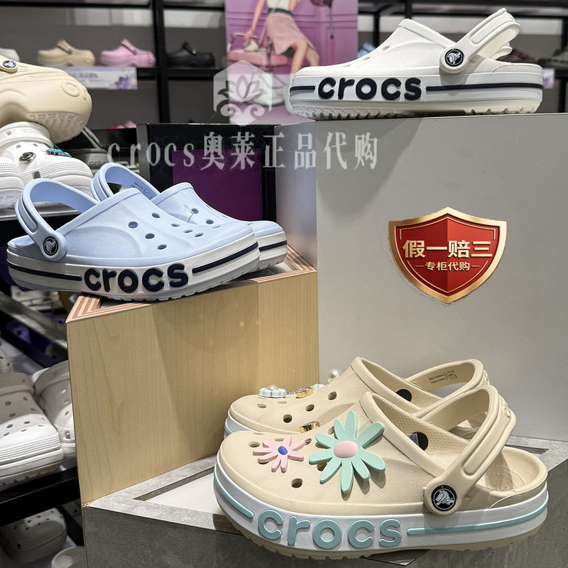 Crocs Genuine Baya Crocs Men's and Women's Clogs, Crocs Couple's Beach Shoes, Non-Slip Slippers | 205089 Crocs Genuine Baya Crocs Men's and Women's Clogs, Crocs Couple's Beach Shoes, Non-Slip Slippers | 205089