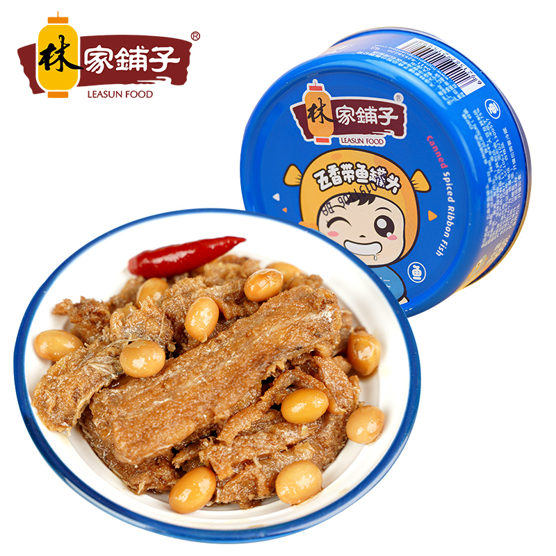 林家铺子带鱼罐头豆豉鱼下饭菜鱼肉熟食即食健身