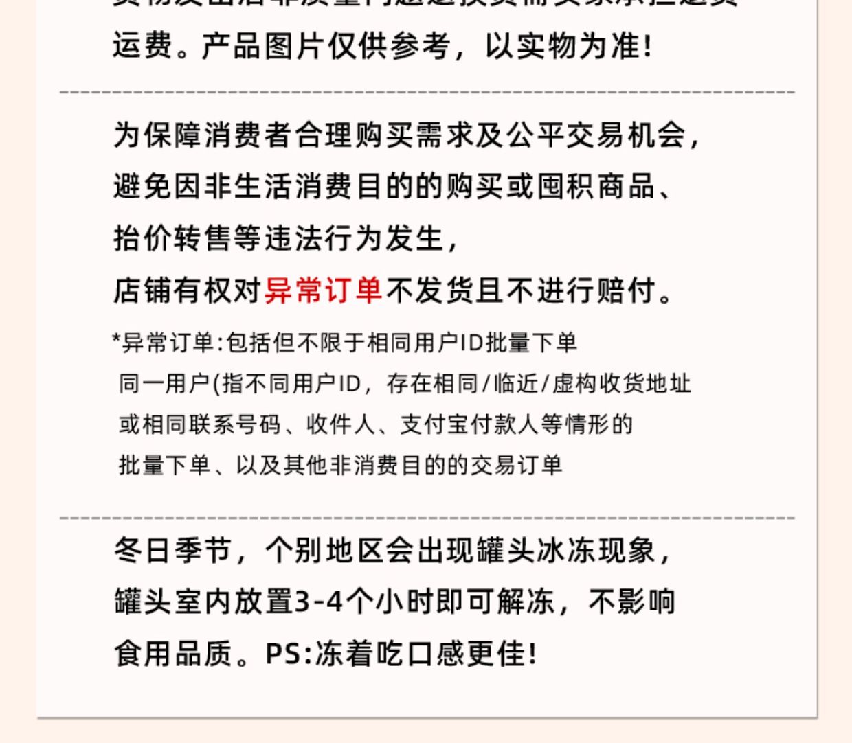 林家铺子黄桃罐头左右双色椰果水果罐头200g整箱桃罐头80后零食