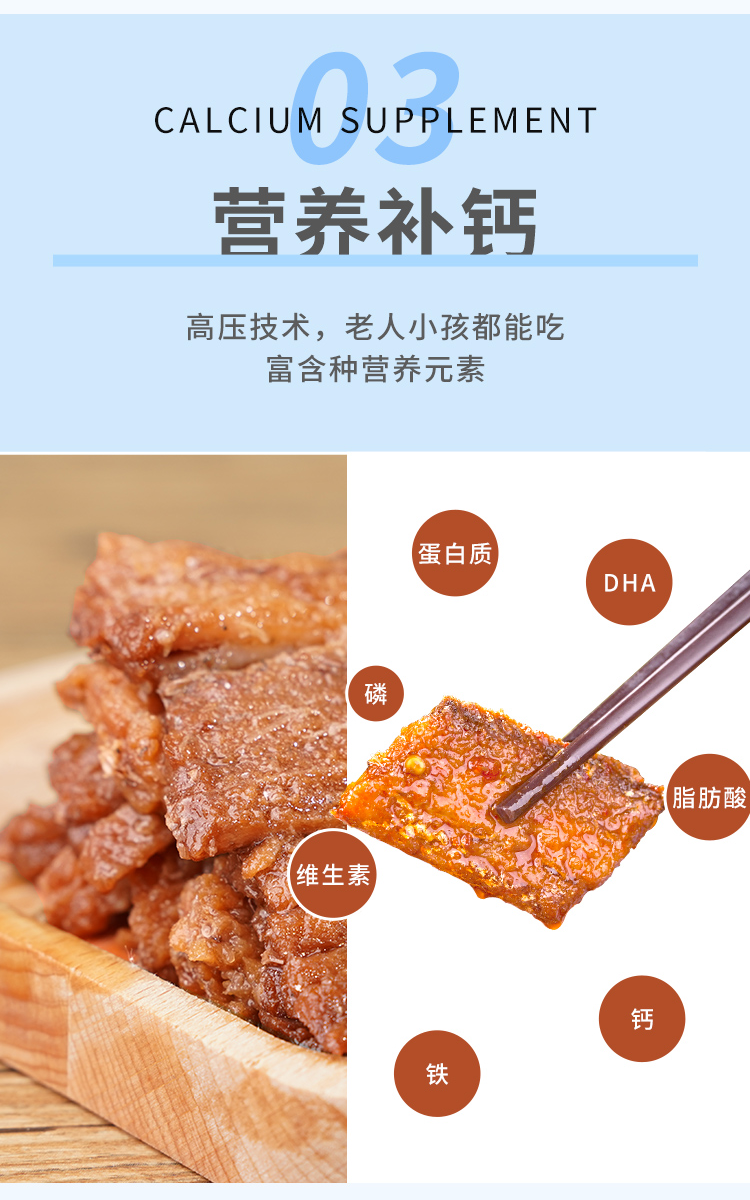 中国罐头十强企业，林家铺子 五香带鱼罐头 105g*3罐*2件 26.68元包邮（合4.45元/罐） 值值值-买手聚集的地方