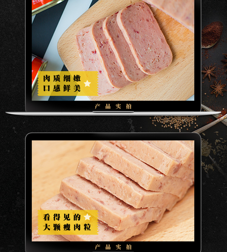 林家铺子 午餐肉罐头 200g*3罐 可见大肉粒 图3