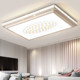 Living Room Ceiling Light Led Round 2026 New Model Zhongshan Main Light for Master Bedroom Modern Simple and Elegant Hall Lighting Fixtures