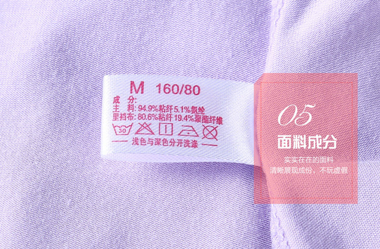 Slip jeunesse HODO en viscose - Ref 645886 Image 23