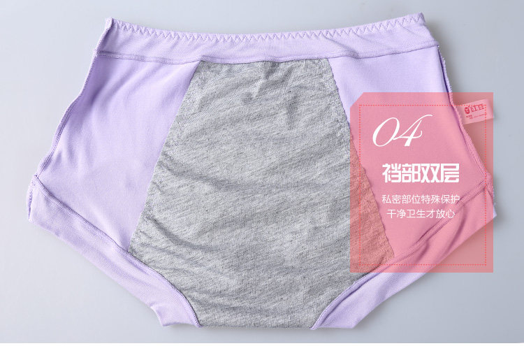 Slip jeunesse HODO en viscose - Ref 645886 Image 22