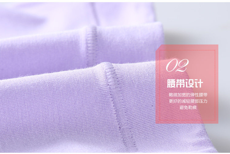 Slip jeunesse HODO en viscose - Ref 645886 Image 20