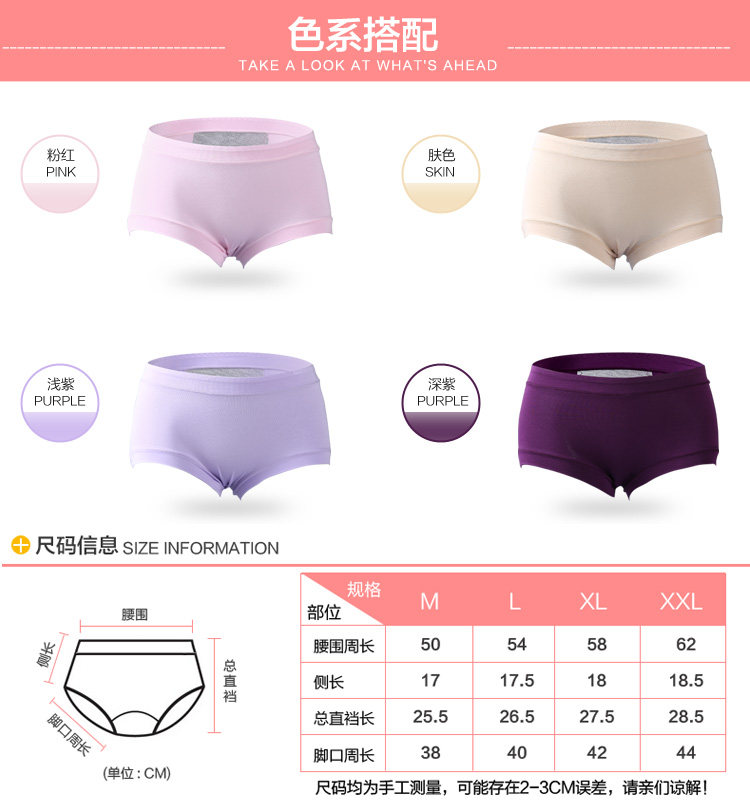Slip jeunesse HODO en viscose - Ref 645886 Image 17
