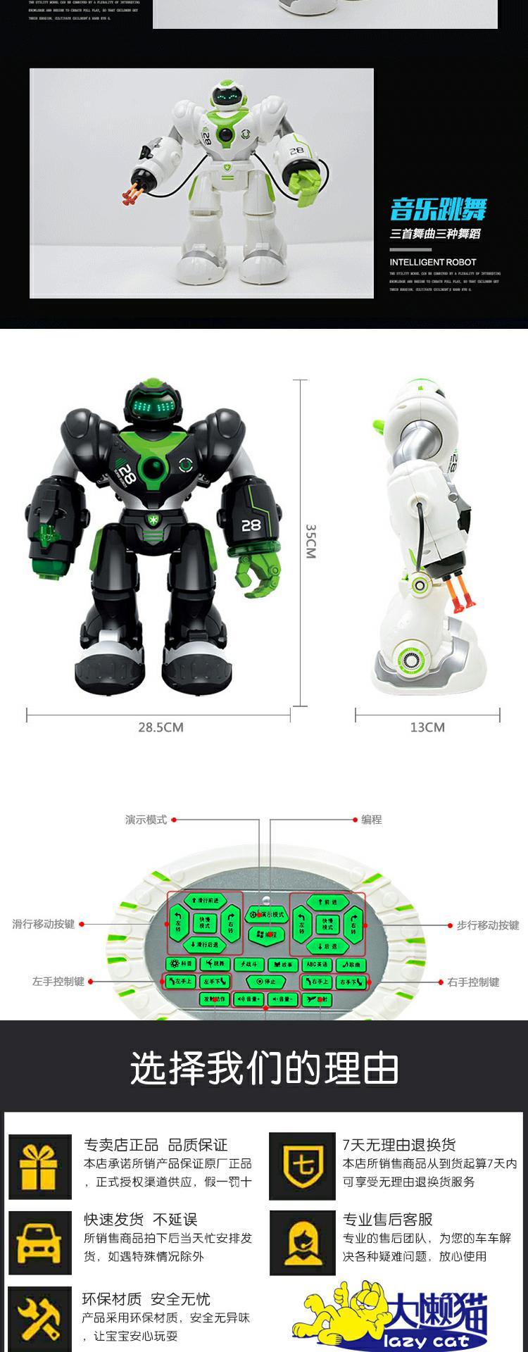 Puzzle Doll Đồ chơi Trẻ em Alte Biến dạng Smart Dancing Robot Đồ chơi Cơ khí Chiến tranh Trượt Show đồ chơi siêu nhân gao