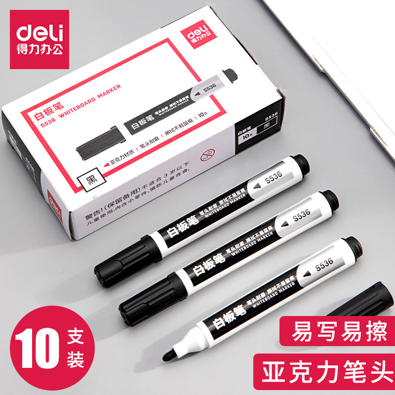Powerful whiteboard pen can wipe children non-toxic color red and blue black board teacher water black drawing board writing board easy to wipe strange note pen thick head stationery supplies
