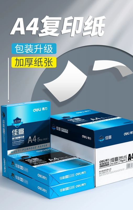 DEELI A4 SAO CHỨNG MÁY TÍNH MÁY TÍNH 70G Túi đơn 500 Mảnh đồ dùng công cộng A4 In giấy trắng hộp thư nháp thư miễn phí cho sinh viên A4 in giấy 70g Hộp đầy đủ 80g giấy in A4 miễn phí vận chuyển miễn phí 	bìa giấy văn phòng giá của giấy văn phòng