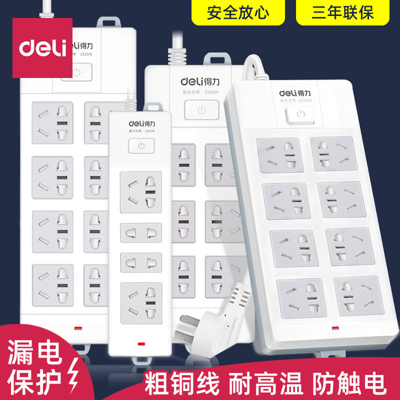 Right-hand Socket Inserts Multifunction Extension Cord Plugging Home Independent Switch Plugboard With Wire Patch Board Socket Board