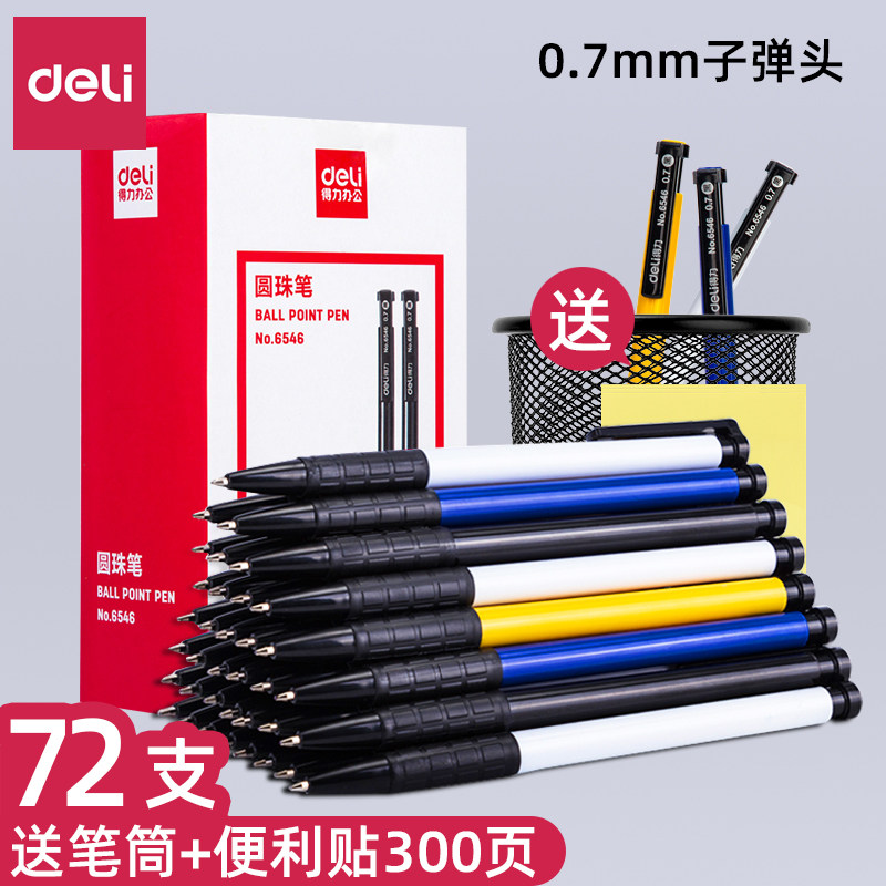 Deli Ballpoint Pen Push Type 0.7mm Black Blue Red Office Dedicated Neutral Oil Pen Multicolor Refill Business Pen High Color Press Type Oil Atom Pen Student Stationery