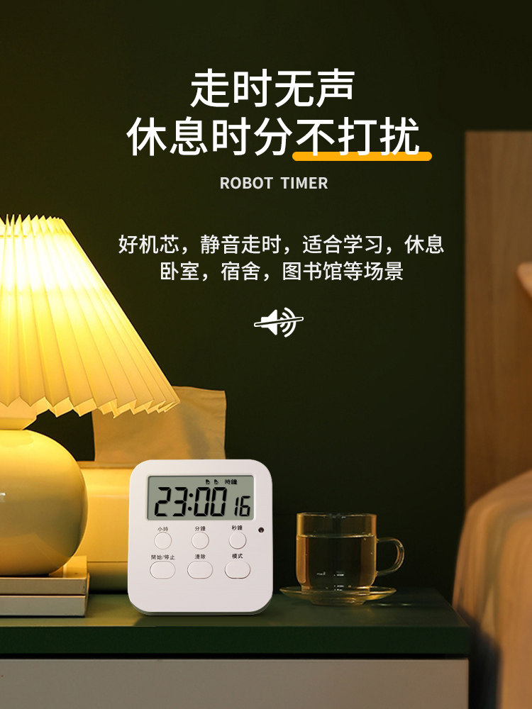 COUNTDOWN TIMER TIME MANAGEMENT ALARM CLOCK STUDENT USE STUDY TO DO PROBL  MULTI-FUNCTION STOPWATCH REGULAR REMINDER OF SMALL METERS YOU