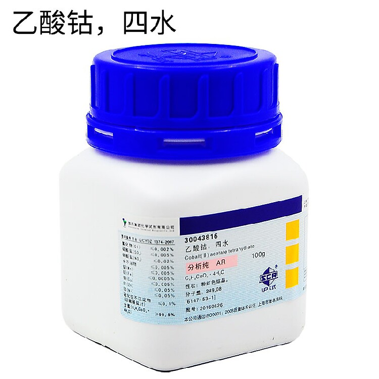 乙酸钴，四水 分析纯 AR &ge;99.5 100g 6147-53-1 乙酸亚钴