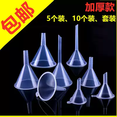 Funnel transparent household plastic small oil leakage large diameter oil leakage bucket triangle wine leakage thickening mini funnel small