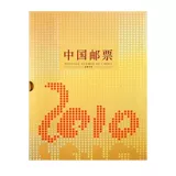 Филателическая корпорация 2010 г. Книга Год годы Tiger Full Scolls+Small Zhang+Tiger Small Ticket+Tiger Gift Edition