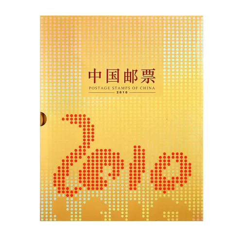 Филателическая корпорация 2010 г. Книга Год годы Tiger Full Scolls+Small Zhang+Tiger Small Ticket+Tiger Gift Edition