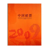 Филателическая корпорация 2009 громкие марки Новый год книга Niu ye niu ye niu niu niu niu niu niu niu niu niu yese+small Zhang+Niu маленький билет+niu подарок версии