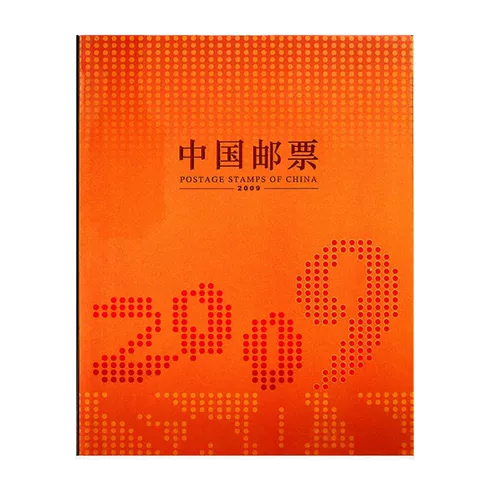 Филателическая корпорация 2009 громкие марки Новый год книга Niu ye niu ye niu niu niu niu niu niu niu niu niu yese+small Zhang+Niu маленький билет+niu подарок версии