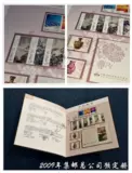 Филателическая корпорация 2009 громкие марки Новый год книга Niu ye niu ye niu niu niu niu niu niu niu niu niu yese+small Zhang+Niu маленький билет+niu подарок версии
