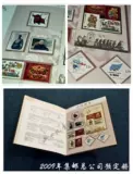 Филателическая корпорация 2009 громкие марки Новый год книга Niu ye niu ye niu niu niu niu niu niu niu niu niu yese+small Zhang+Niu маленький билет+niu подарок версии