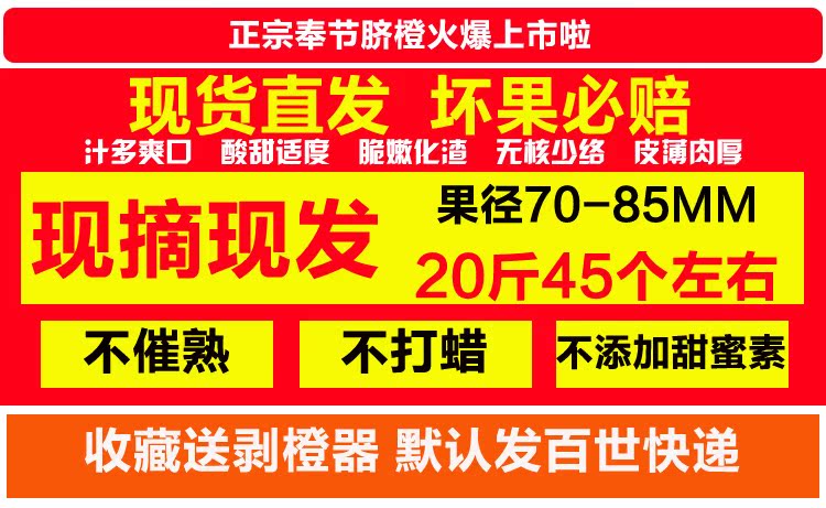 正宗重庆奉节脐橙新鲜纯天然非江西赣南秭归橙