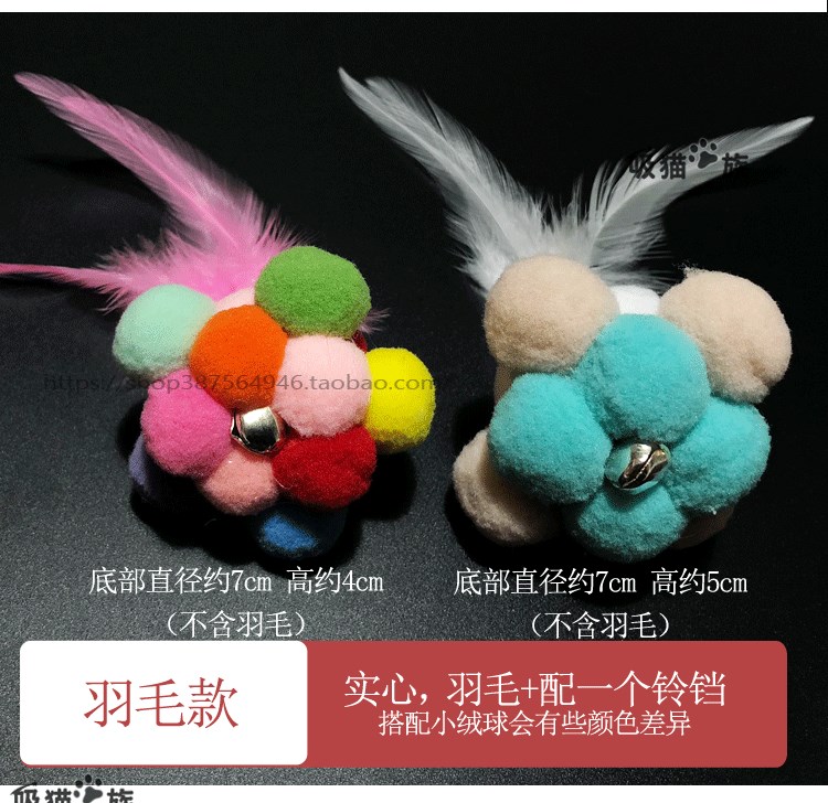 Mút mèo, mèo, mèo con, chó nhỏ, chó, đồ chơi, chuông sang trọng, kích thước nhỏ, răng hàm, cắn - Mèo / Chó Đồ chơi chuột đồ chơi cho mèo