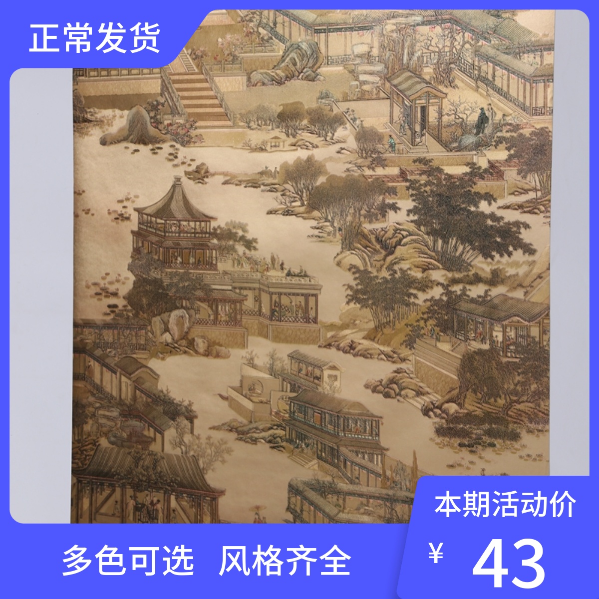 Chinese gold leaf wallpaper Qingming Upper river Tuidining hall Hotel tea shop Home innate antique golden reflective wallpaper