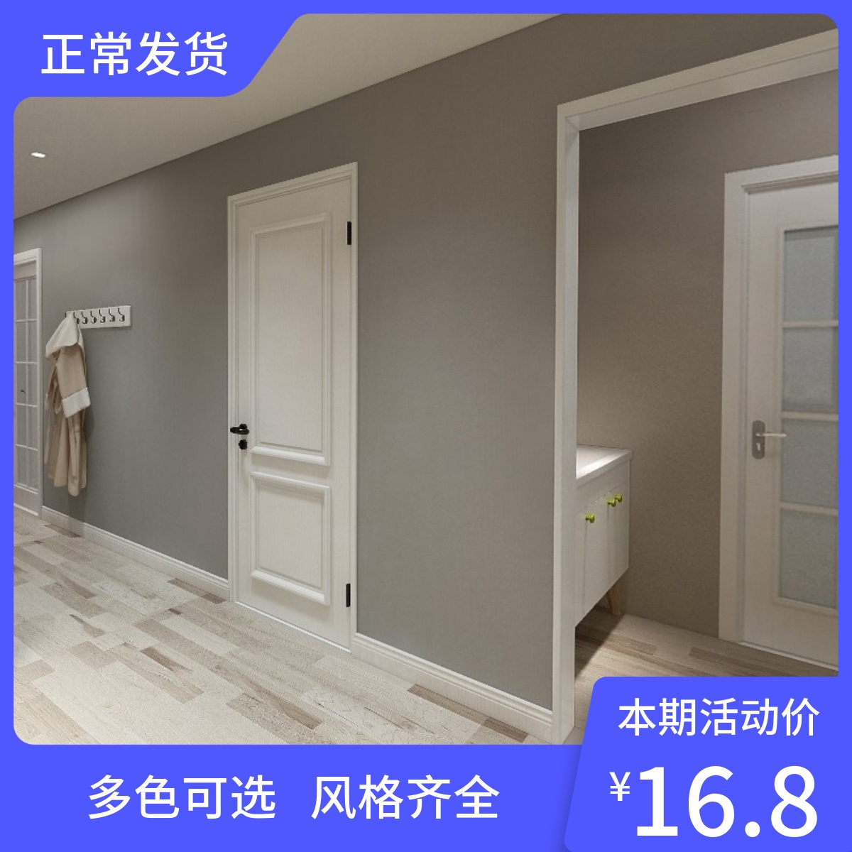 Pop Nordic Grey Silk Wallpaper Bedroom Living Room Dining Room Dining Room Clothing Hotel Minima Dark Grey Pure Vegetarian Color Wallpaper