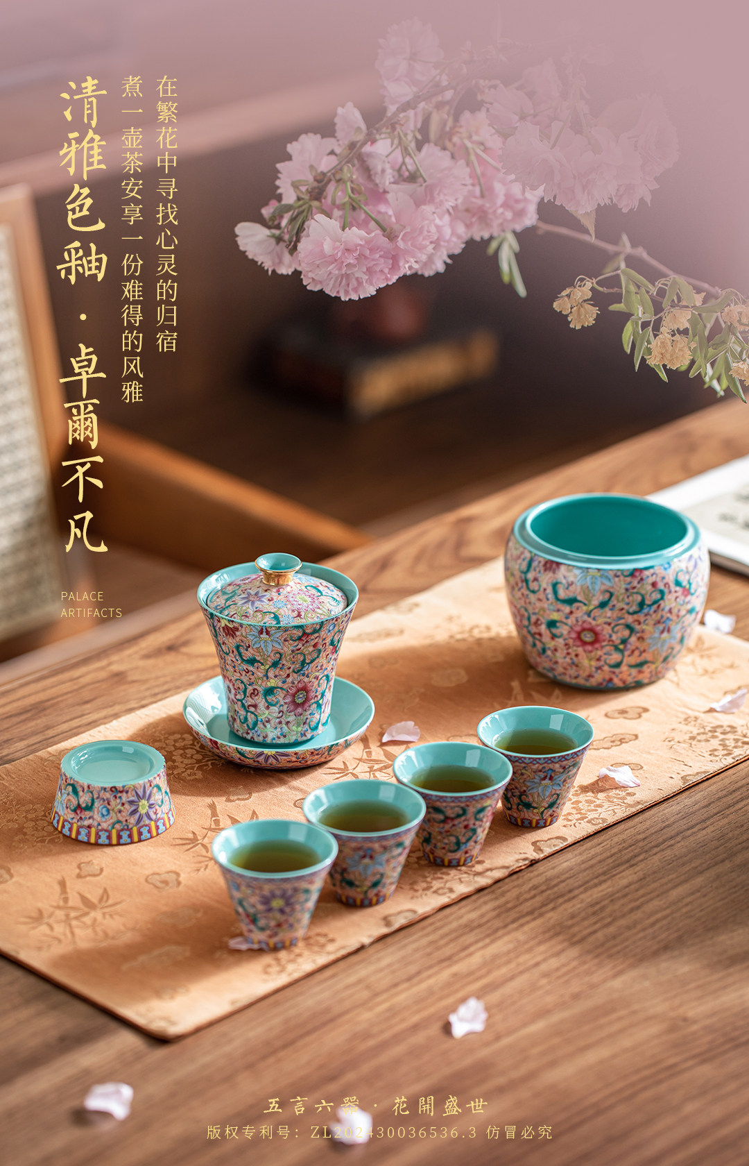 jingdezhen ceramic handmade enamel beauty bottle travel pack gift exquisite gift box tea set suit tea ware decoration