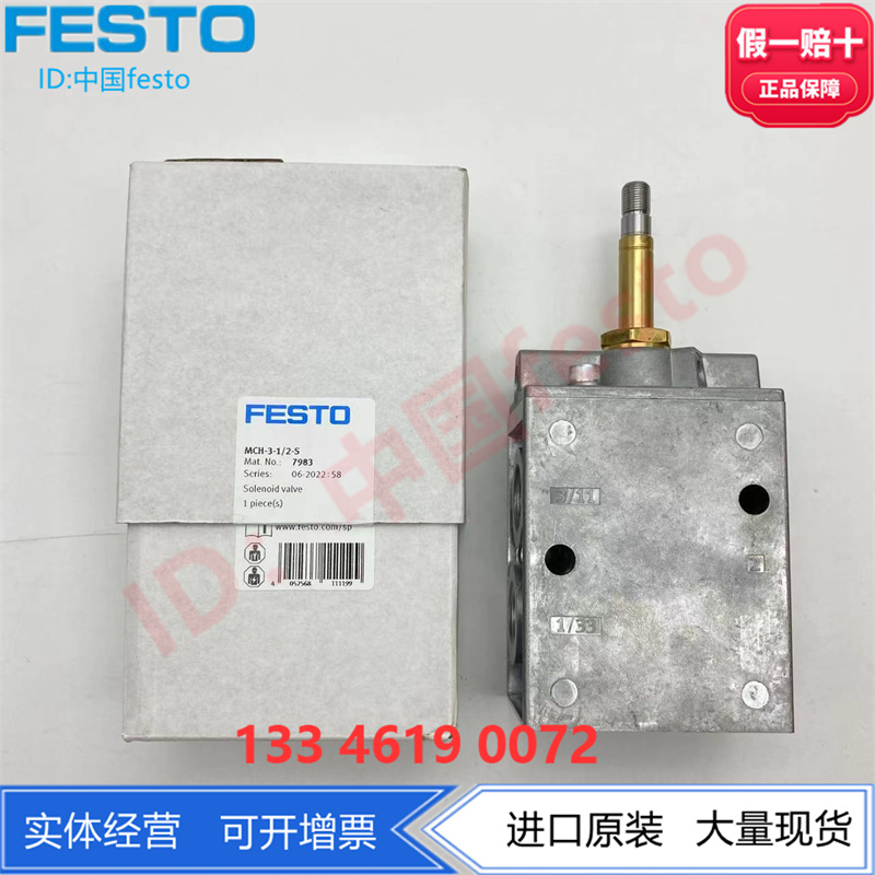 FESTO Festo Custom Products Private Midway Not Cancels New Original Non-Quality Issues No Return-Taobao