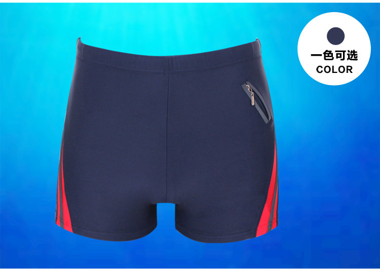 Maillot de bain homme - Ref 2510906 Image 7