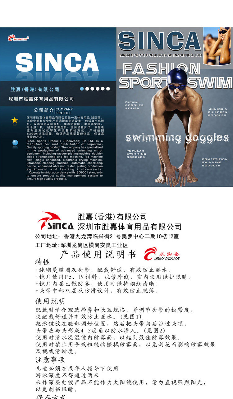 Sheng Jia (Hồng Kông) ống kính mạ khung lớn chống sương mù Được tăng cường chống thấm nước cận thị unisex S9300M giá kính bơi trẻ em