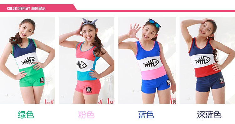 Maillot de bain fille - Ref 2554534 Image 9