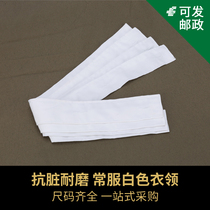 Winter uniform White collar White army green collar White collar White collar lining winter uniform white collar