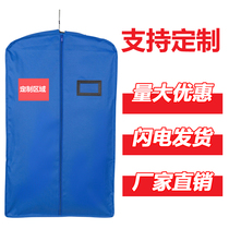 Customized camouflage plainclothes bag dusty clothing cover interior storage bag casual clothing bag storage bag bag suit cover