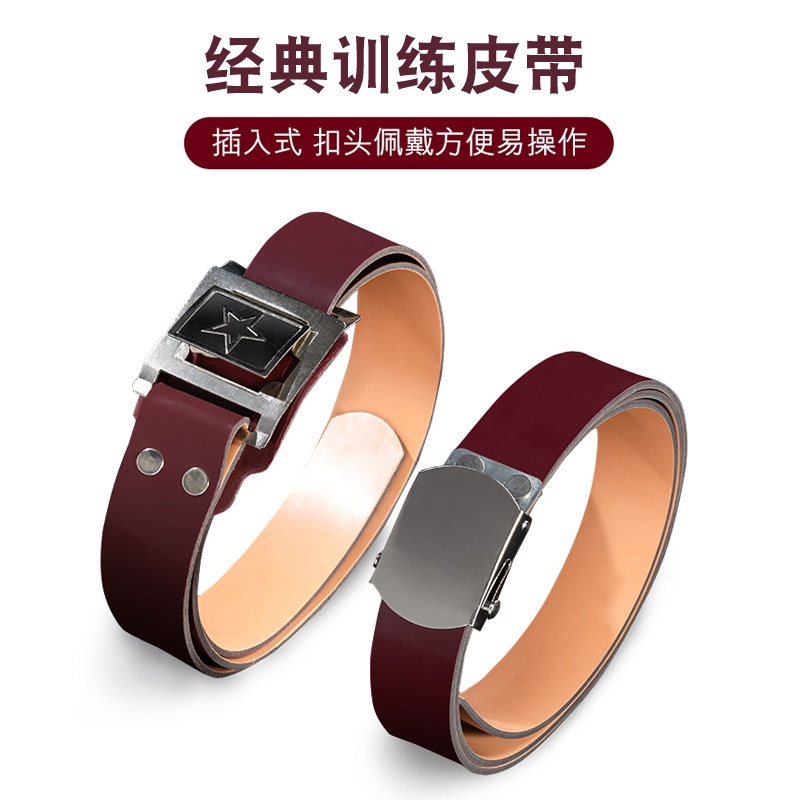 Outside belt inside belt army training camouflage clothing performing belt outdoor army training old belt man