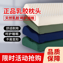 Latex pillow Single student unit pillow pillow core Army green memory cotton dormitory neck pillowcase