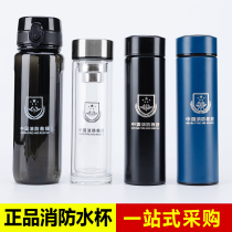 Full-time fire rescue flame blue water cup thermos cup summer glass fire sports kettle space water Cup